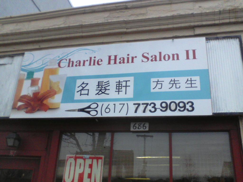 Pictures for Charlie Hair Salon in Quincy, MA 02170 Barbers